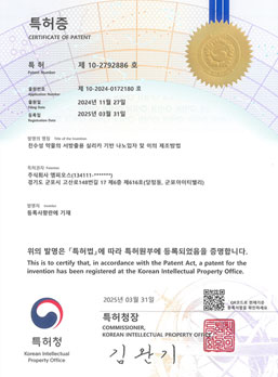 연구성과 게시글입니다