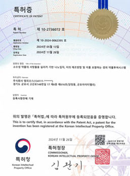 연구성과 게시글입니다